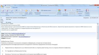 Прикрепленное изображение: 13620929_903045039825340_6607742473932755103_n.jpg
